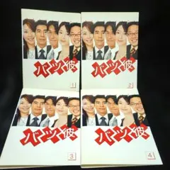 2026年最新】バツ彼の人気アイテム - メルカリ