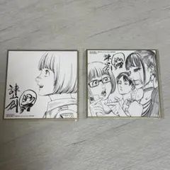 進撃の巨人映画入場者特典2枚セット