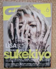 2026年最新】DIR EN GREY ポスターの人気アイテム - メルカリ