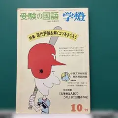 2026年最新】石川県模試問題の人気アイテム - メルカリ