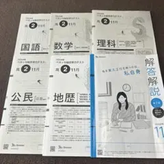 Item thumbnail for item ae724a9b-2fb7-48c8-8068-f53843f62d83