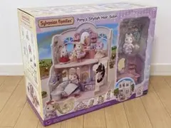 シルバニアファミリー Pony's Stylish Hair Salon