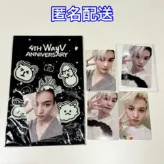 2026年最新】wayvヤンヤンの人気アイテム - メルカリ