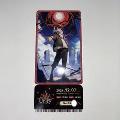 明那 メモリアルチケット