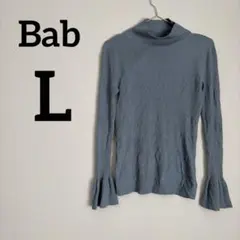 Bab 【L】フレアスリーブ ニット ブルー ラメ入り タートルネック