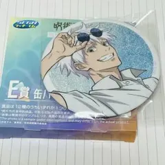 2026年最新】セガラッキーくじ 呪術廻戦 五条 缶バッジの人気アイテム