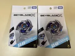 ベイブレードX BX-34コバルトドラグーン BX-49ドランストライク セット