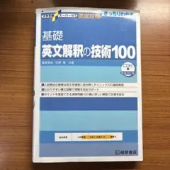 Item thumbnail for item ae075655-eac7-484c-9ca1-3bd55c6104f9