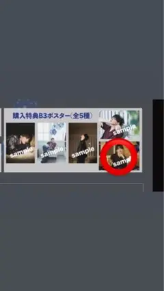 WHITE ALBUM2 お風呂ポスターセットD 小木曽雪菜 - メルカリ