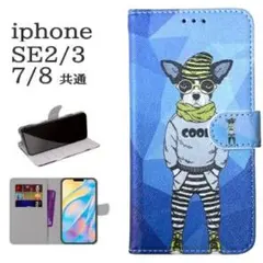 新品■iPhone7/8/SE第2・第3世代 手帳型 ボストンテリア