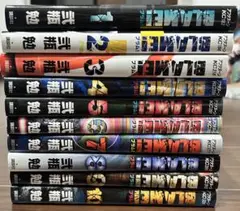 BLAME! 全10巻セット