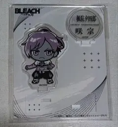 2026年最新】bleach 千年血戦篇の人気アイテム - メルカリ