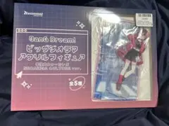バンドリ BanG Dream! アクリルフィギュア GIGO限定 千石ユノ