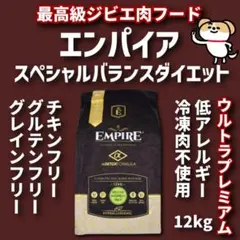 SBH エンザイムローフード ビレガプラス 抹茶味 60包 - メルカリ