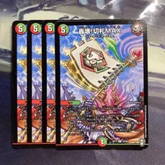 Item thumbnail for item d73c0853-5954-4493-b67b-62f87094ee35