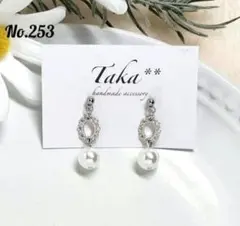 (253)シルバー　オーバル リング　パール　ハンドメイド ピアス　イヤリング