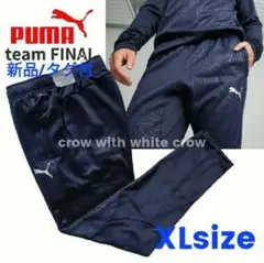 XL■新品 プーマ teamFINAL ウォームニットパンツ トレーニングパンツ