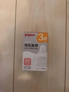 pigeon 母乳実感 Mサイズ