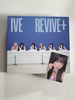 IVE REVIVE+ SPOILERS ver. ユジントレカ付