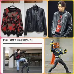 獣拳戦隊ゲキレンジャー 公式ジャケット コスプレ 衣装 コスチューム