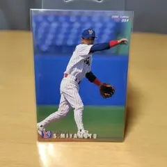 2026年最新】Bbm 2000の人気アイテム - メルカリ