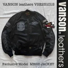 美品　XL vanson ライダーズジャケット VS14117W 2026年最新】バンソン ジャケット xlの人気アイテム - メルカリ