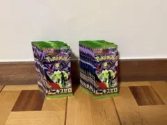 H*S様 ムニキスゼロ　まとめ売り　20パック