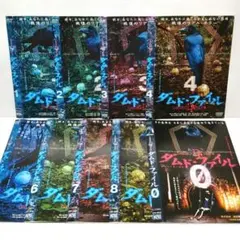 ダムド・ファイル DVD 9本セット ダムド・ファイル 全9巻セット DVD - メルカリ