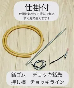 専用メンテナンスパーツ