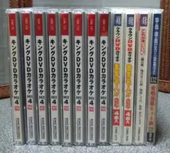 DVDカラオケ 愛唱演歌ヒット撰　125枚セット DVDカラオケ 愛唱演歌ヒット撰 125枚セット