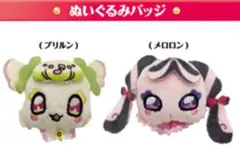 キミとアイドル プリキュア 映画　劇場版　グッズ　ぬいぐるみバッジ　セット