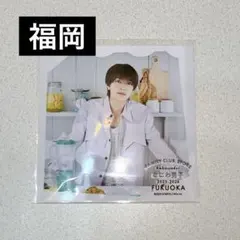 ファミクラストア 福岡限定 夏 なにわ男子 ましかくフォト 高橋恭平