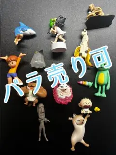 ガチャガチャ まとめ売り バラ売り可