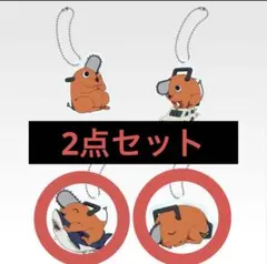 一番くじちょこっと 劇場版『チェンソーマン レゼ篇』 C賞 ポチタ 2点セット