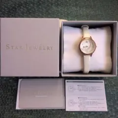 2026年最新】スタージュエリー 時計 クリスマスの人気アイテム - メルカリ