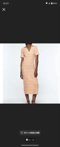 ZARA ストライプ ポロ ワンピース