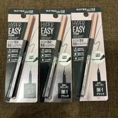 メイベリンニューヨーク ハイパーイージージェルライナー