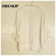 DRESKIP ルーズフィット ホワイトシャツ七分袖
