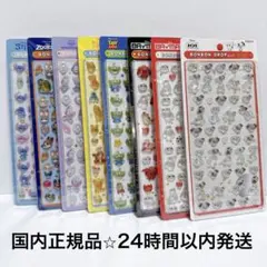【正規品】ディズニー　ボンボンドロップシール　ミニ　mini　コンプリートセット