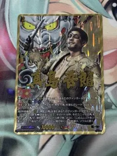 2026年最新】真島吾朗 EXSの人気アイテム - メルカリ