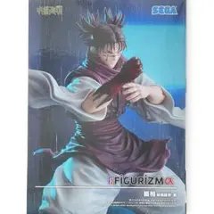 JujutsuKaisen 呪術廻戦 JJK 脹相 赫鱗躍動 載 新品未開封 ✨