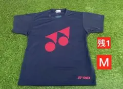 YONEX UNI ドライTシャツ メーカー別注 ネイビーブルー 019 Ｍ