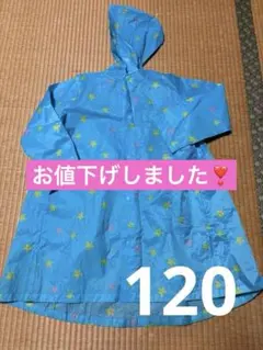 青い星柄レインコート