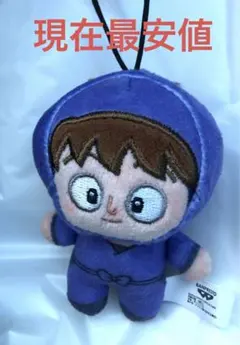 忍たま乱太郎 ほわぬい vol.3 ぬいぐるみ　マスコット　不破雷蔵