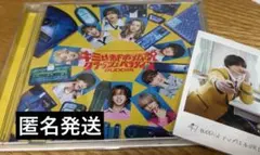 BUDDiiS キミは都市伝説クラッシュパラダイス FUMINORI ミニフォト