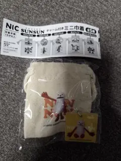 パペットスンスン ◉ チャーム付きミニ巾着 ノンノン