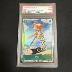 PSA9】ナミ R [EB02-017] プロモ - メルカリ
