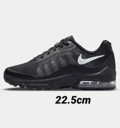 美品☆NIKE AIR MAX INVIGOR22.5cmブラック　ウルフグレー