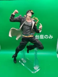 アクリル台座　ジョジョ　一番くじ　承太郎　A賞　stand rush