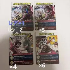 インパクトユー　ロボロ